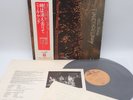 Neil Young ‎– Time Fades Away Japan LP OBI VINYL Reprise Records ‎– P-8375R