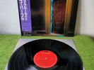Deep Purple –  The House Of Blue Light /NM/ OBI, Japan LP, Vinyl