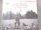 GEORGE HARRISON All Things Must Pass LP PRC 5101 Import 3 Record Set