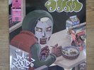MF DOOM MM Food Exclusive Limited Edition Pink & Green Colored 2x Vinyl LP