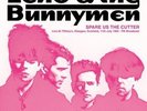 ECHO & THE BUNNYMEN: SPARE US THE CUTTER: LIVE AT TIFFANY =LP vinyl *BRAND NEW*=