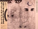 Siouxsie & The Banshees - Through The Looking Glass - 1987 Japan Vinyl