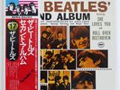 BEATLES SECOND ALBUM APPLE EAS80563 JAPAN OBI VINYL LP