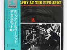 ERIC DOLPHY AT THE FIVE SPOT VOLUME 2 PRESTIGE LPP88152 JAPAN OBI VINYL LP