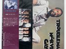 OST (MARVIN GAYE) TROUBLE MAN MOTOWN SWX6004 JAPAN OBI VINYL LP