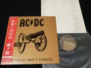 AC/DC - FOR THOSE ABOUT TO ROCK - JAPAN VINYL LP OBI GATEFOLD P-11068A