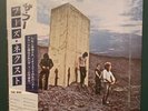 THE WHO Who's Next 1981 Polydor Japan LP EX/NMINT OBI Insert 23MM0069 N/M -N/M