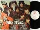 Pink Floyd - The Piper At The Gates Of Dawn LP - Columbia Germany Gold Label