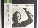 RY COODER - Boomer's Story  1972 1st Japan issue LP NM w/ insert, OBI