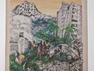 Steel Pulse – Handsworth Revolution - UK - 1978 - 12