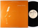 Johnny Hilton - S/T LP - Quiet Place - Rare Private SSW Folk