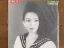 Mariya Takeuchi VARIETY Records Original Edition Tatsuro Yamashita LP JAPAN RARE