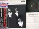 LP BEATLES With The Beatles TOJP7072 ODEON JAPAN Vinyl OBI