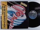 JUDAS PRIEST Turbo EPIC LP VG+ japan with insert & obi a