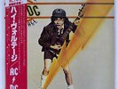 AC/DC HIGH VOLTAGE ATCO P10926T JAPAN OBI VINYL LP