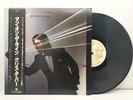 Chris de Burgh – Man On The Line AMP-28098 Japan Insert Obi Near mint vinyl