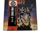 KISS   Destroyer   LP/Vinyl w/Obi Strip & Inserts NM 3