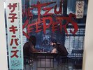 Daniel Son & Falcon Outlaw The Tzu Keepers (2023, Vinyl, LP, High Heat Records)