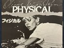 OLIVIA NEWTON-JOHN Physical Promo 12” Japan / SHEENA EASTON Just Another Broken