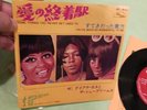 Rare Diana Ross And The Supremes 45 Japanese Some Things You Never Get Used To