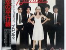BLONDIE PARALLEL LINES CHRYSALIS WWS81139 JAPAN OBI VINYL LP