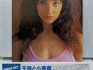 KATE BUSH - The Kick Inside - N/M vinyl with Obi