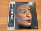 LP BILLIE HOLIDAY VOL 2 JAPAN OBI MV-2118 VERVE