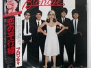 BLONDIE PARALLEL LINES CHRYSALIS WWS81139 JAPAN OBI VINYL LP