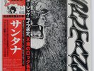 SANTANA S/T CBS/SONY 15AP620 JAPAN OBI VINYL LP