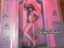 The Cramps KIZMIAZ Ep Pink Vinyl Rare