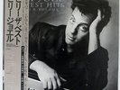 BILLY JOEL GREATEST HITS VOLUME I & VOLUME II CBS/SONY 40AP3060 JAPAN OBI 2LP