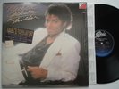 MICHAEL JACKSON Thriller EX EPIC QE 38112 Original vinyl LP shrink hype inner