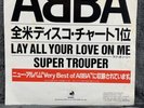 ABBA – Lay All Your Love On Me | Japan Pressung 7