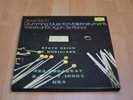 Steve Reich – Drumming / Music For Mallet Instruments... ltd num. Vinyl LP