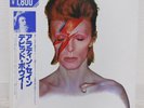 DAVID BOWIE / ALADDIN SANE JAPAN ISSUE LP W/OBI, INSERT
