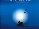 David Gilmour - On An Island Vinyl, LP, Album, Reissue, Repress, 180g