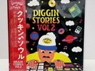 Cookin Soul - Diggin Stories Vol 2 LP OBI Black Vinyl 1/100