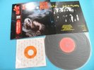 OZZY OSBOURNE LP+7