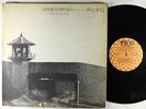 Eddie Palmieri - Recorded Live At Sing Sing LP - Tico OG Press
