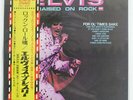 ELVIS PRESLEY RAISED ON ROCK / FOR OL' TIMES SAKE RCA RCA6180 JAPAN OBI VINYL LP