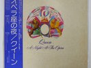 QUEEN A NIGHT AT THE OPERA ELEKTRA P10075E JAPAN OBI VINYL LP