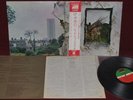 LED ZEPPELIN - ZOSO FOUR SYMBOLS - ATLANTIC P-10125A 1976 - LP JAPAN OBI