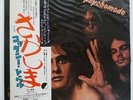 COCKNEY REBEL PSYCHOMODO EMI EMS80006 JAPAN OBI VINYL LP