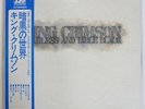 KING CRIMSON STARLESS AND BIBLE BLACK WARNER BROS. P8442A JAPAN OBI VINYL LP