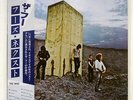 THE WHO WHO'S NEXT POLYDOR 23MM0069 JAPAN OBI VINYL LP