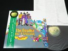 THE BEATLES YELLOW SUBMARINE JAPAN Last Pressing LP OBI APPLE TOJP-60141 EX/EX