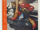 CARS GREATEST HITS ELEKTRA P13218 JAPAN OBI VINYL LP