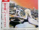 LED ZEPPELIN HOUSES OF THE HOLY ATLANTIC P8288A JAPAN OBI VINYL LP
