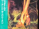ECHO AND THE BUNNYMEN CROCODILES LP JAPAN PRESS