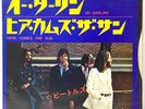 The Beatles - Oh Darling / Here Comes The Sun - JAPAN VINYL 7
